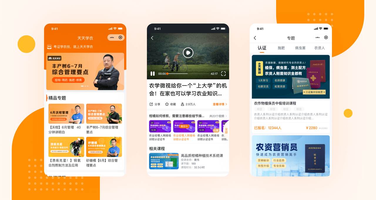 糖果派对 - 更优质的游戏运营商官网